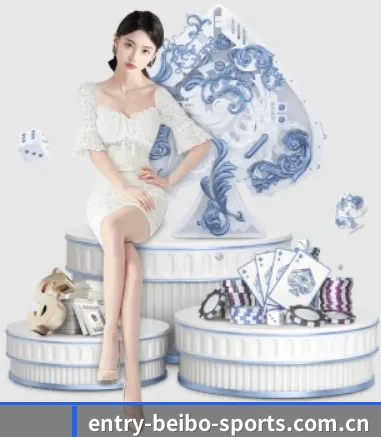 贝博体育 APP 界面